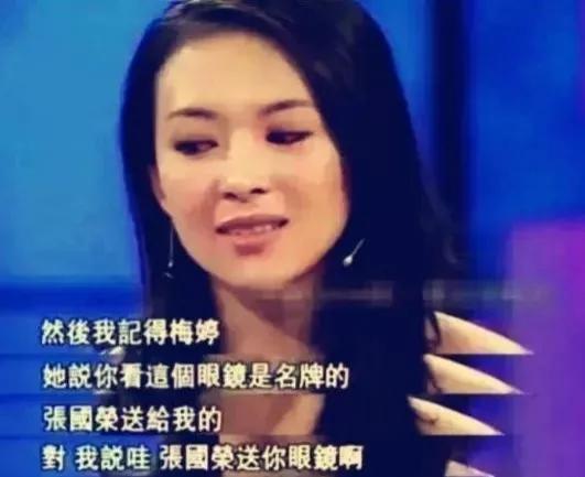 “京圈魔女”梅婷，就這樣改寫了她的結局，就連章子怡也羨慕不已