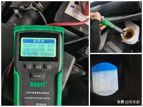 18萬買輛開了六年的本田奧德賽值不值？驗車師：這車不配後防撞梁