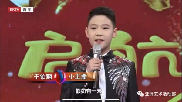 第十一屆英皇大賽代言人於鉑翾受邀錄製BRTV 虎年春節晚會