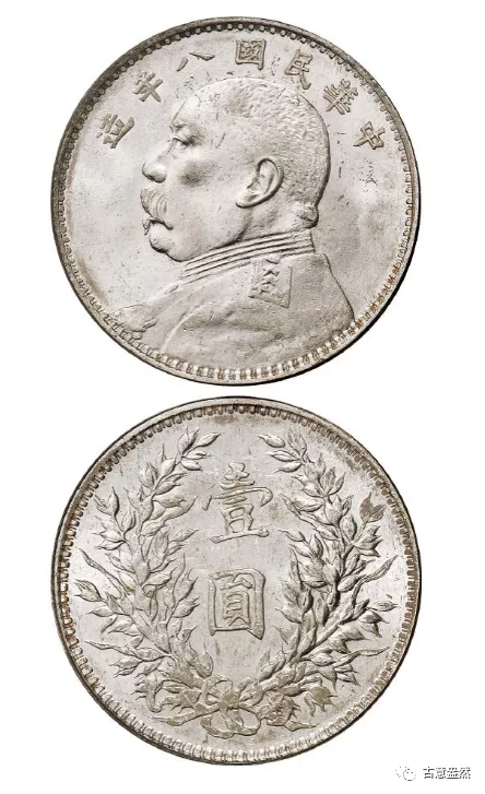 袁大頭袁世凱紀念幣版本價格大全必看