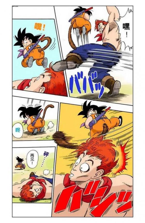 龍珠全綵漫畫第56回至60回