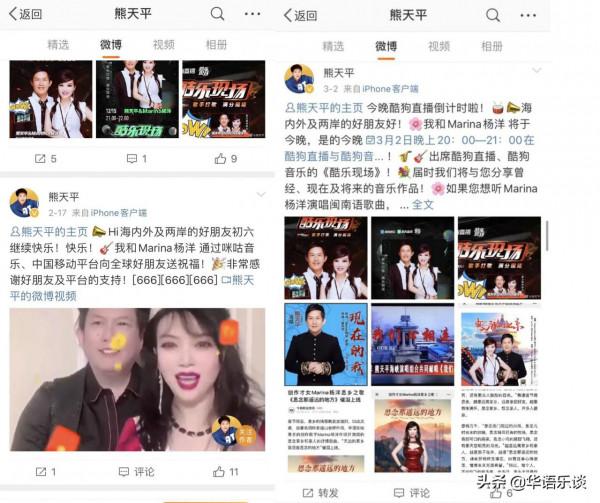 歌手熊天平哪去了?娶妻發福後叫人認不出,妻子身份迷惑 歌手熊天平哪去了?娶妻發福後叫人認不出,妻子身份迷惑