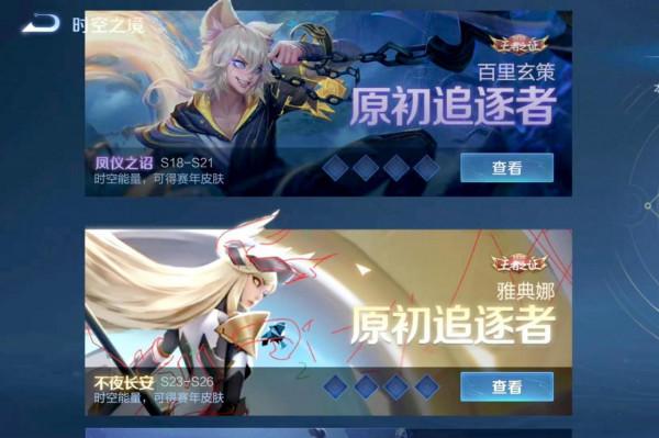 三位英雄特效重鑄,新版鎧皇、呂布巨帥,雅典娜、司馬懿玩家笑了 三位英雄特效重鑄,新版鎧皇、呂布巨帥,雅典娜、司馬懿玩家笑了