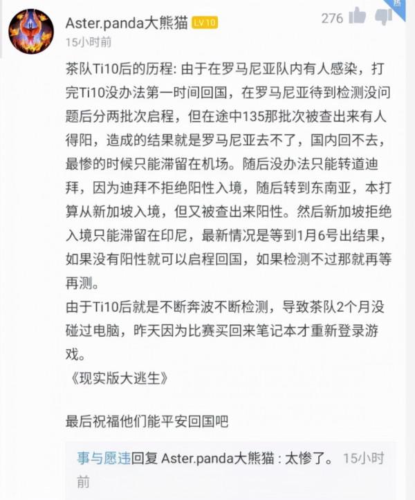 第一個Major不打了？