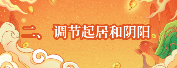 &OpenCurlyDoubleQuote;舌尖上的年味&rdquo;&mdash;&mdash;腫瘤患者春節飲食調護指南