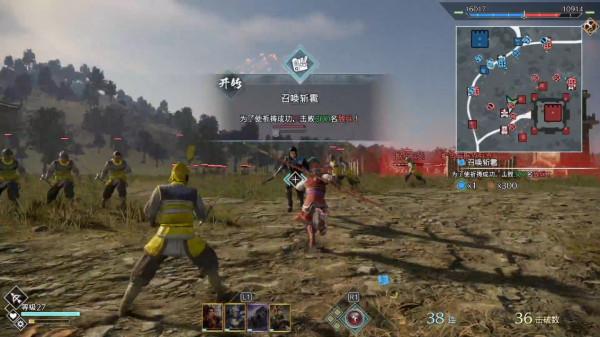 攻城略地——《真三國無雙8：帝國》