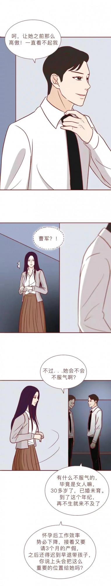 深夜女孩在地鐵口消失的真相居然是？背後揭露覆雜的人性