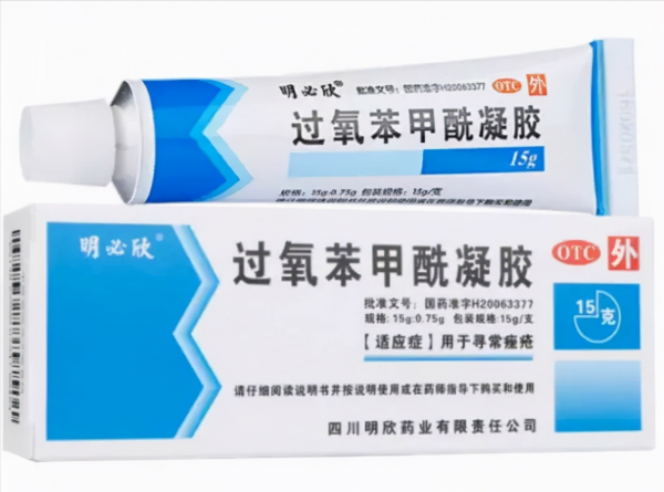 家中必備藥膏彙總，從頭到腳解決面板小問題