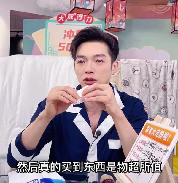飛輪海成員現狀大不同！辰亦儒帶貨爆哭，汪東城曾直播睡覺被罵慘