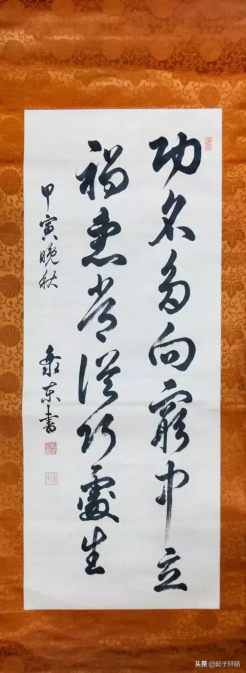 日本歷屆首相的書法作品，大家看看誰寫得最好