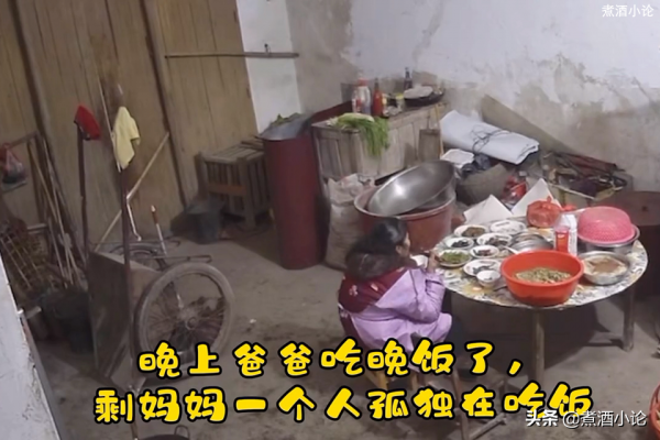 全家人從熱鬧團聚到過完年陸續離開，最後只剩下媽媽獨自吃飯