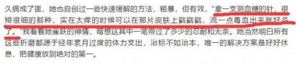 吃豬肉會醉、聞香蕉會窒息、不能接觸空氣？女星的過敏真活久見