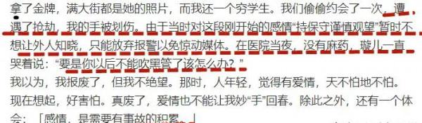 從“奧運冠軍”到“身家過億”,劉璇經歷了什麼? 從“奧運冠軍”到“身家過億”,劉璇經歷了什麼?