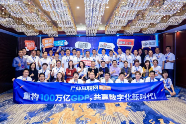 第四期數字新農服領袖班馬上開課，趕緊來