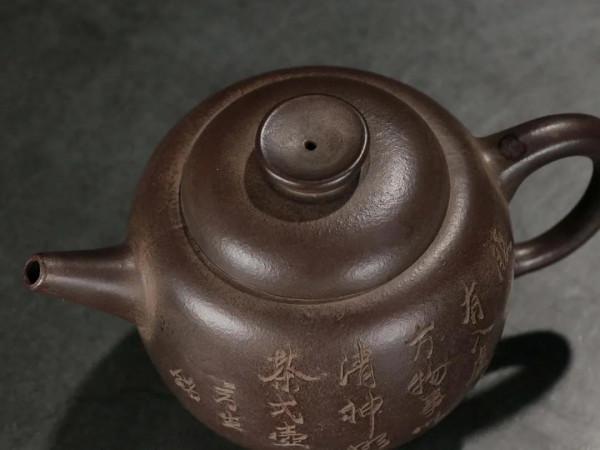 好物共賞～舊藏、老紫砂壺