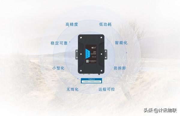 GNSS北斗高精度定位終端_一體化接收機 GNSS北斗高精度定位終端_一體化接收機