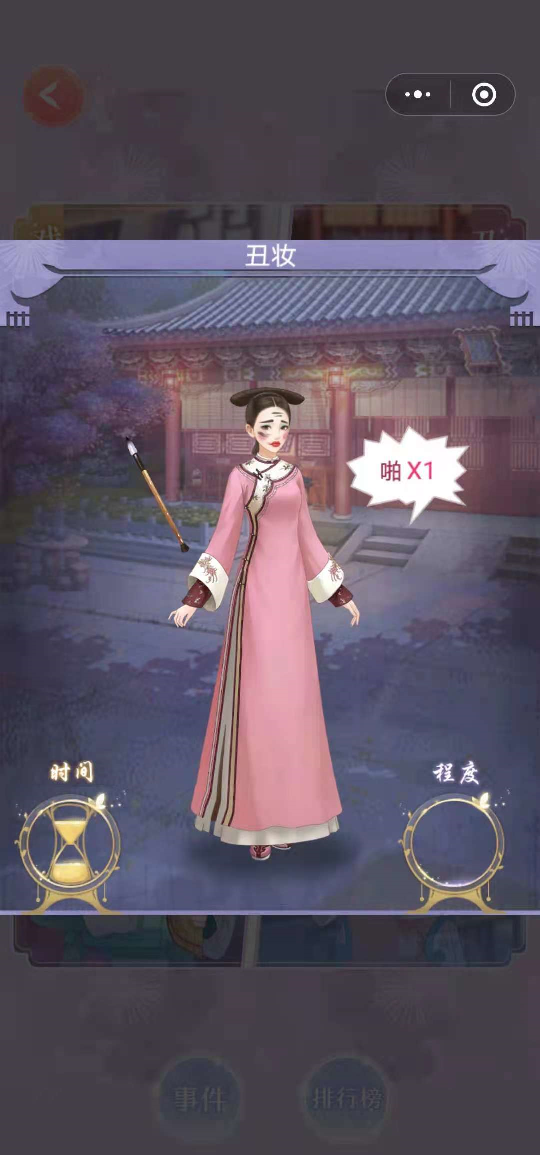 宮鬥遊戲玩家的漫長戰役:和“太監”惡鬥200次,我仍然沒能成為“皇后” 宮鬥遊戲玩家的漫長戰役:和“太監”惡鬥200次,我仍然沒能成為“皇后”