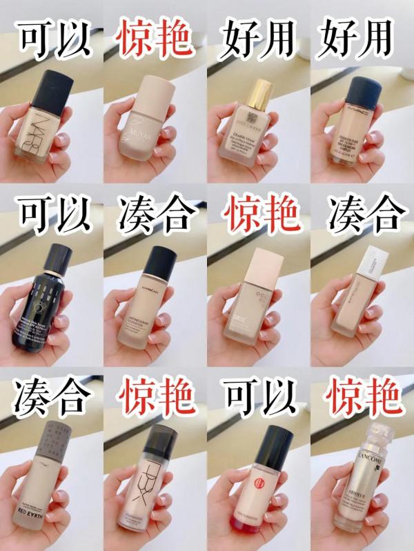 秋冬養膚粉底液推薦