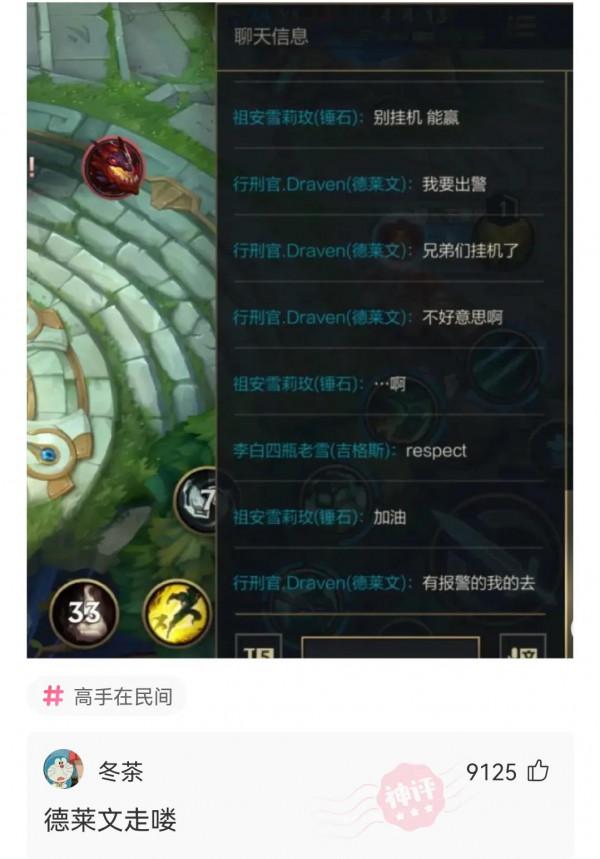 求Steam玩家分佈？神評：俄羅斯人口一億，Steam俄羅斯人口兩億