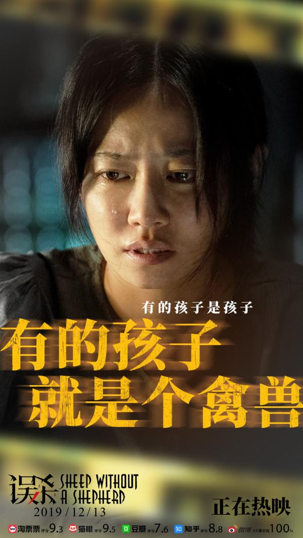 陳思誠監製的電影《誤殺》，改編翻拍自印度電影，口碑爆棚