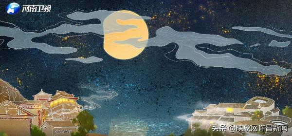 專題：中秋奇妙游來了