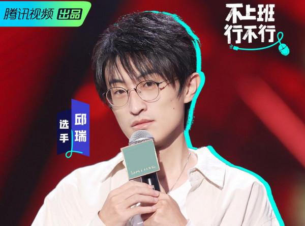 李誕臨時改賽制卻意外暴露節目劇本，觀眾投票與實際不符令人尷尬