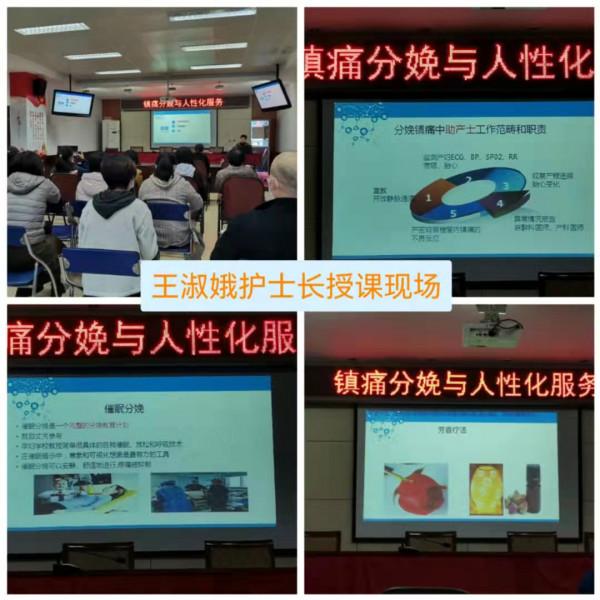 攜手護佑母嬰安全 合力共建婦幼明天 攜手護佑母嬰安全 合力共建婦幼明天