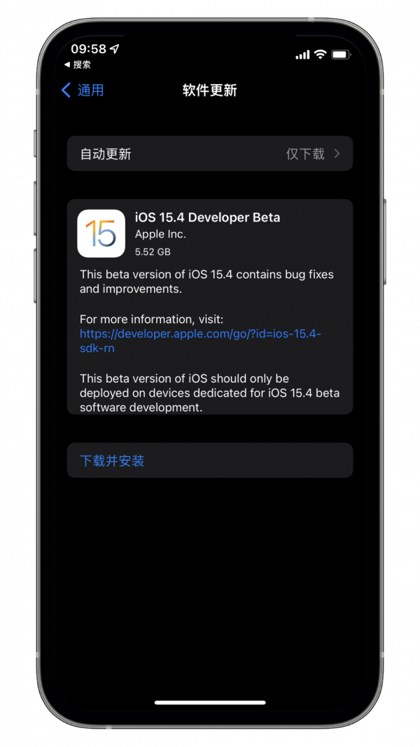 iOS15.4 新測試版推送,修復“儲存空間轉圈打不開”的問題 iOS15.4 新測試版推送,修復“儲存空間轉圈打不開”的問題
