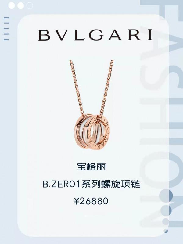 美爆了｜六款入門級百搭大牌項鍊