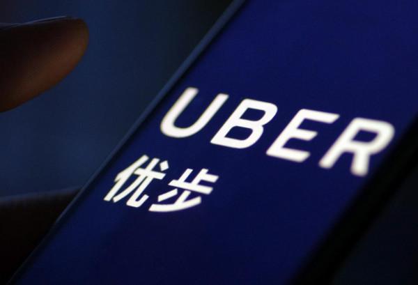 Uber第四季度營收57&period;78億美元，超市場預期，盤後股價大漲