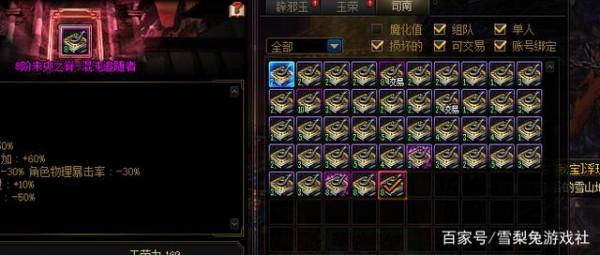 DNF：搬磚還在打風暴之地？另一個日入千萬，效率更高