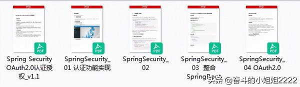 跪了！阿里官方出品Spring Security王者手冊，Github獲贊70k+