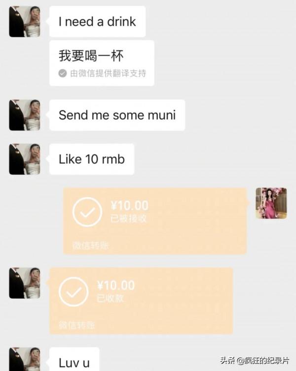 俄羅斯暖男“遠嫁”中國,每天只有10塊零花錢,不料他卻感激涕零 俄羅斯暖男“遠嫁”中國,每天只有10塊零花錢,不料他卻感激涕零