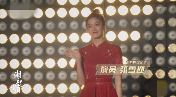 大型晚會明星“現原形”，佟麗婭造型好古怪，楊洋的顏值去哪了？