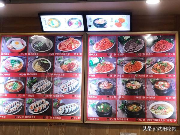 距離西塔很遙遠的紫菜包飯，不是一般的難吃