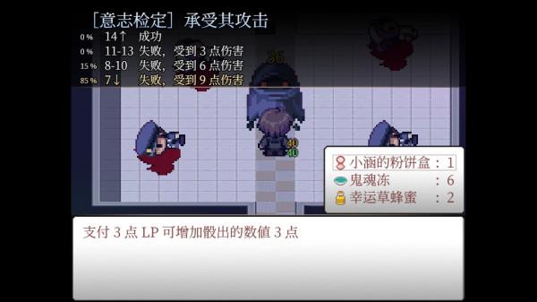 一款以骰子為主要遊戲元素的一款爬塔類RPG遊戲 一款以骰子為主要遊戲元素的一款爬塔類RPG遊戲