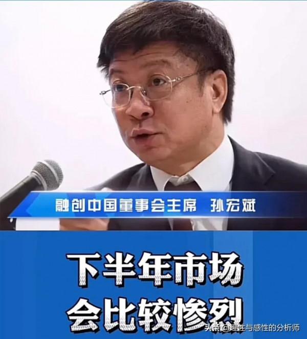 房企ICU的恆大迎來超級室友:狠人孫宏斌帶融創加入治療 房企ICU的恆大迎來超級室友:狠人孫宏斌帶融創加入治療