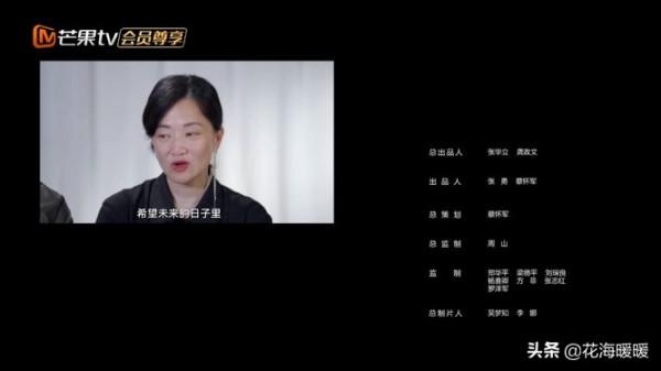 再見愛人，郭柯宇和章賀最後的採訪是亮點，看完發現章還是章本章