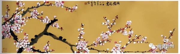 《筆墨蒼勁 栩栩如生》郭寶厚畫集欣賞