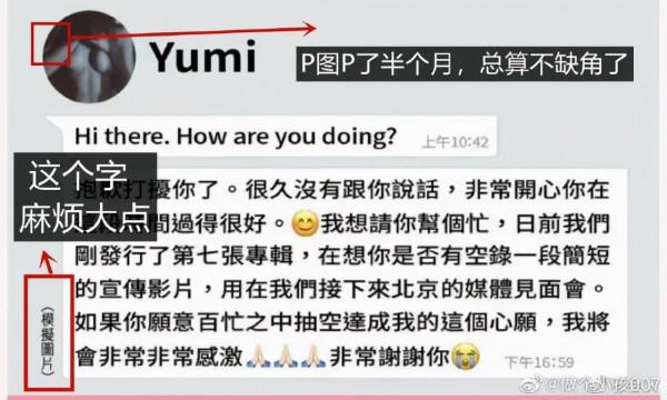 王力宏還在洗白，如果你是一個好爸爸好丈夫，還會有這樣的事情嗎