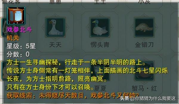 淘寶方士滿級需要40元，自己做只需要一天時間