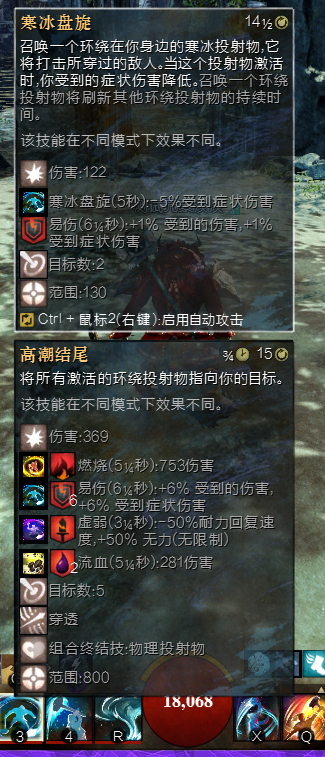 激戰2有多良心?四個月測四次,最具爭議新職業迎來顛覆性改動 激戰2有多良心?四個月測四次,最具爭議新職業迎來顛覆性改動