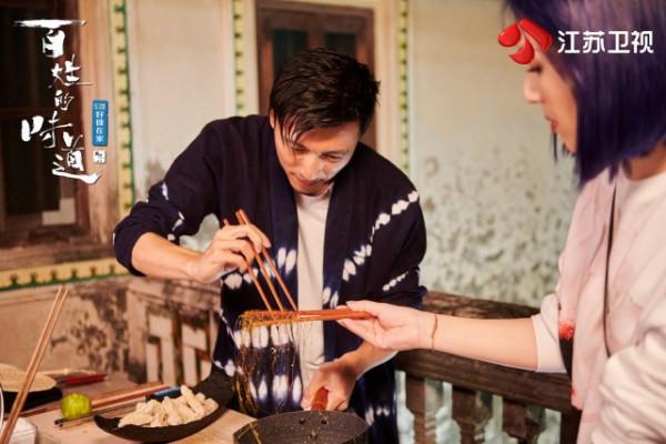 《百姓的味道》謝霆鋒解鎖潮汕鄉宴 楊千嬅回故鄉尋味亦尋根