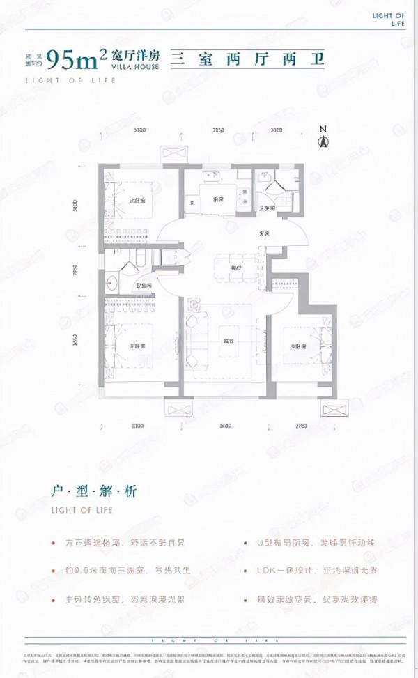 京樓市場加推!62平米兩居、89平米三居戶型還有機會 京樓市場加推!62平米兩居、89平米三居戶型還有機會