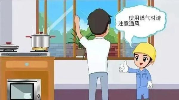 “不好!哪來的臭味?” “不好!哪來的臭味?”