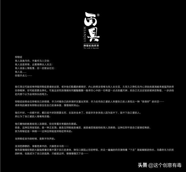 插畫｜她畫出真實的抑鬱症，一種說不出，只能用畫感受的狀態…