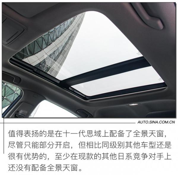 軀殼or靈魂?試駕東風本田十一代思域 軀殼or靈魂?試駕東風本田十一代思域