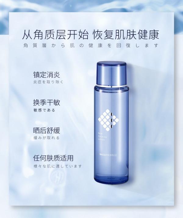 敏感肌秋冬精華水怎麼選？薇婭說的關鍵點快來記筆記