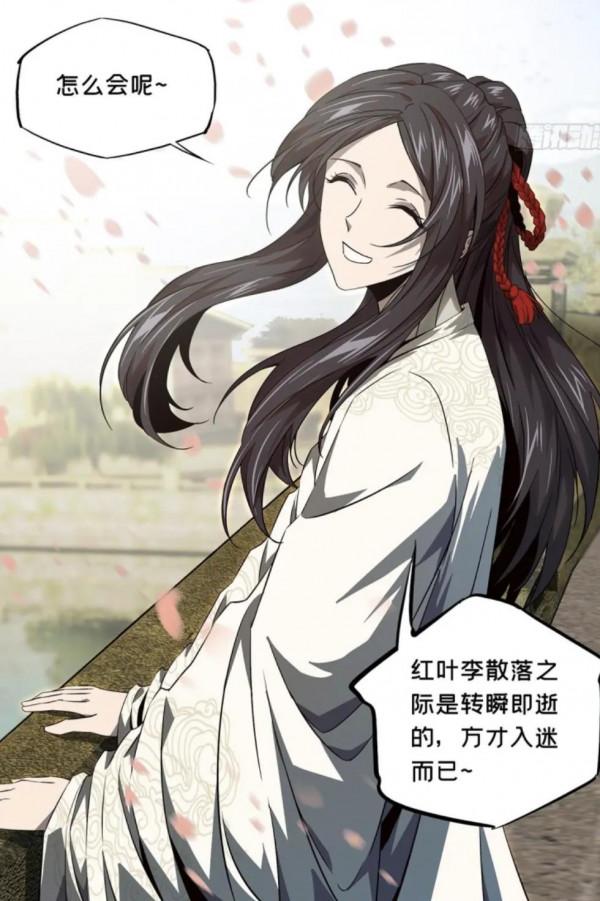 漫畫推薦：《大象無形》，茅山小道士另類降妖記……