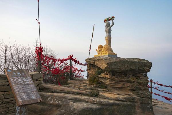 「山人行攝」 121·人祖山—追隨先古神話傳說 探尋中華文明痕跡 「山人行攝」 121·人祖山—追隨先古神話傳說 探尋中華文明痕跡